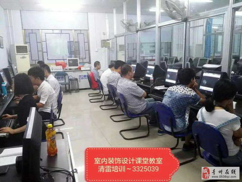 為什么選擇清雷學習辦公、平面與室內設計？