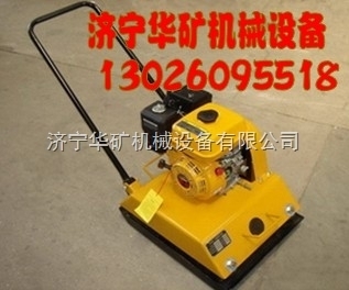 小型夯實(shí)設(shè)備助力精細(xì)工程 “HK平板夯與振動(dòng)夯”民用市場的實(shí)用性解析