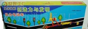 從能源模型到教學(xué)舞臺 探索風(fēng)力汽車在學(xué)生實驗中的應(yīng)用價值